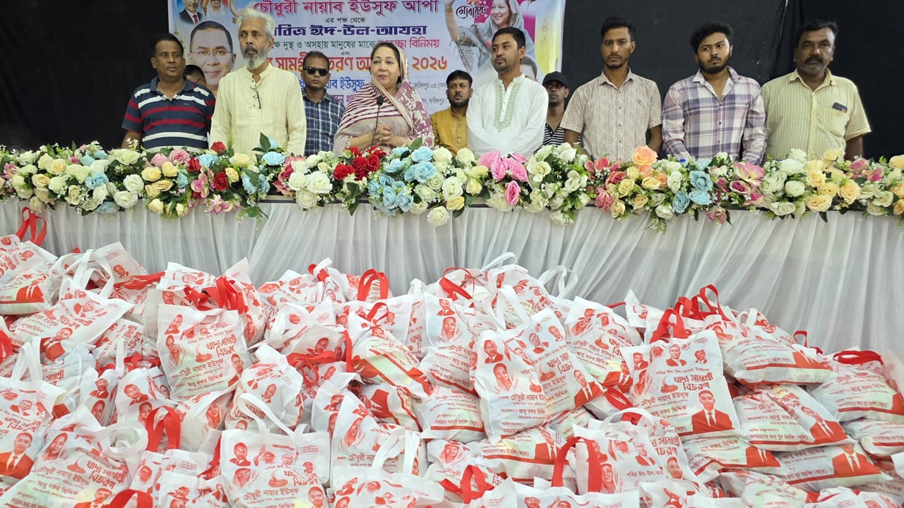 অসহায়দের মাঝে ঈদ উপহার দিলেন নায়াব ইউসুফ এমপি