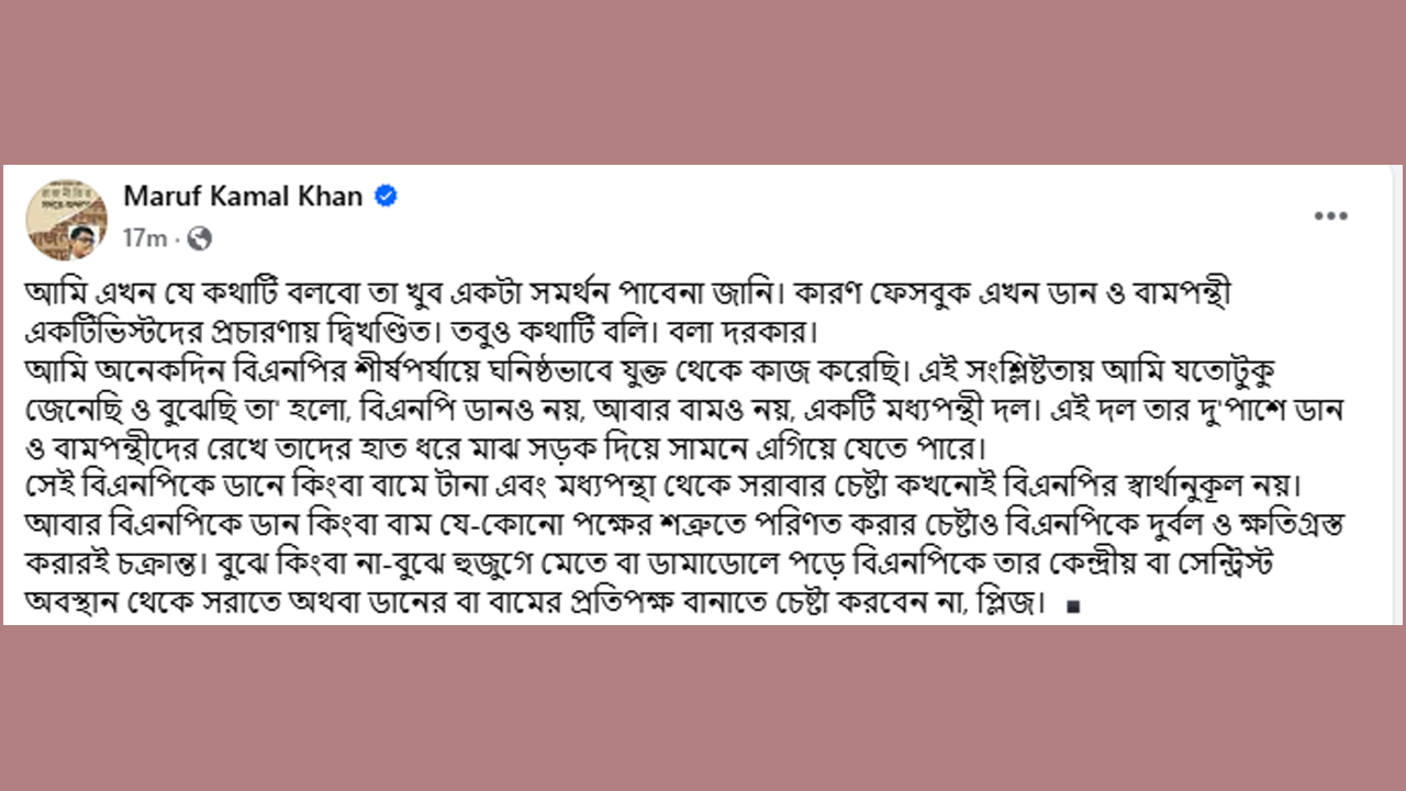 FB P