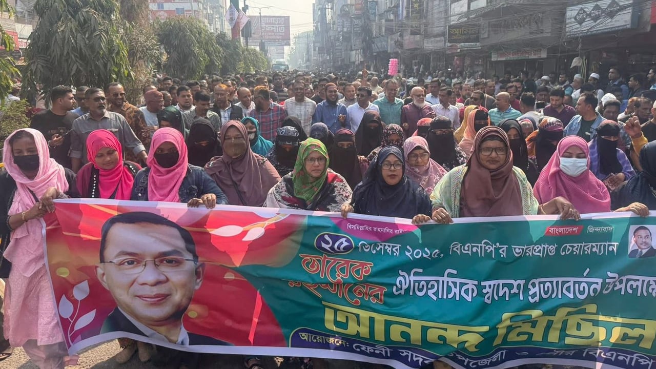 তারেক রহমানের স্বদেশ প্রত্যাবর্তন, ফেনীতে বিএনপির আনন্দ মিছিল