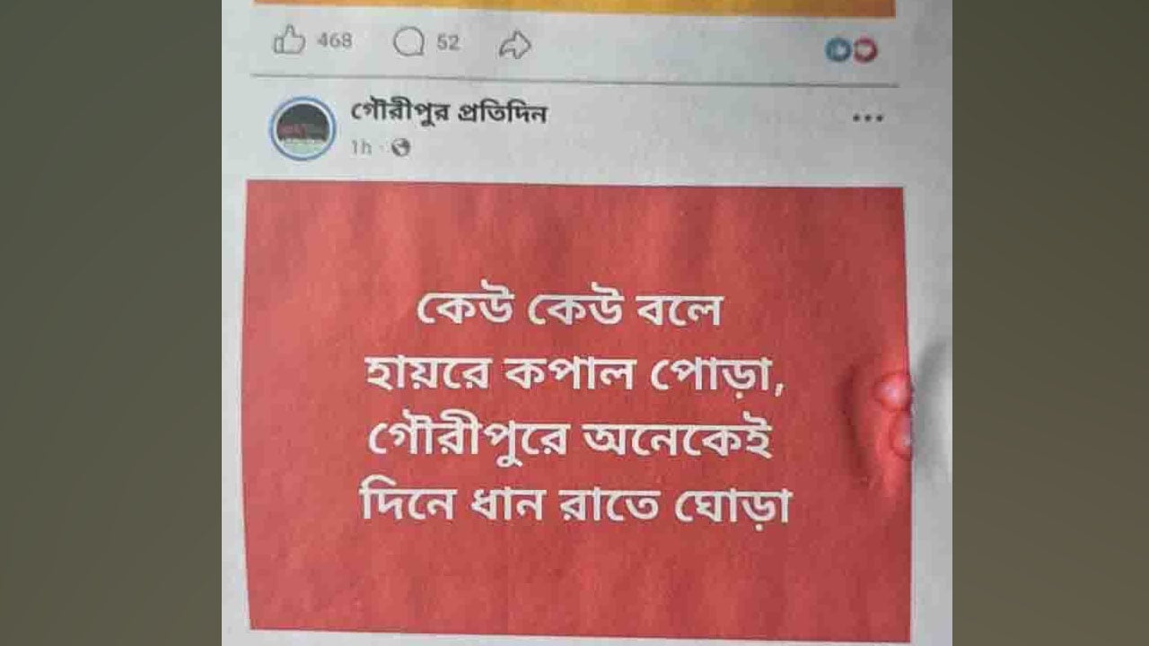 Facebook post