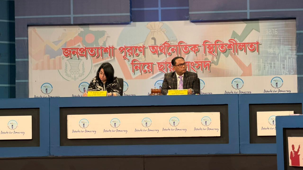 সামষ্টিক অর্থনীতির স্থিতিশীলতা চাপের মধ্যে রয়েছে