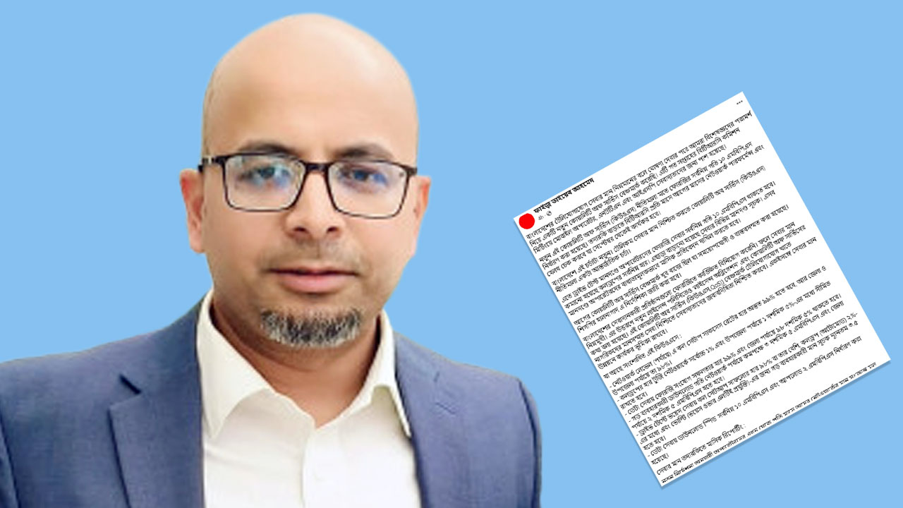 ফোর–জির সর্বনিম্ন গতি ১০ এমবিপিএস নির্ধারণ