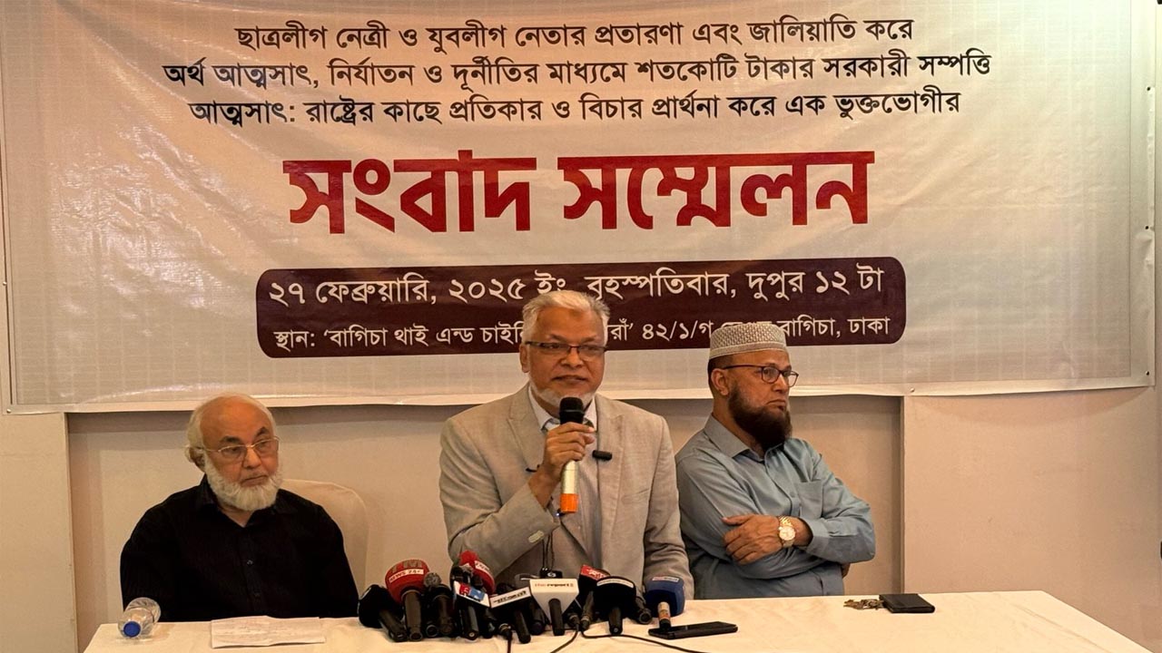 সাবেক স্ত্রী ও তার ভাইয়ের বিরুদ্ধে প্রতারণার অভিযোগ চিকিৎসকের