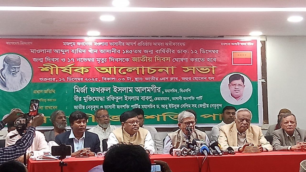 হা‌দিকে গু‌লি: অবিলম্বে দোষীদের আইনের আওতায় আনার দাবি বিএন‌পির