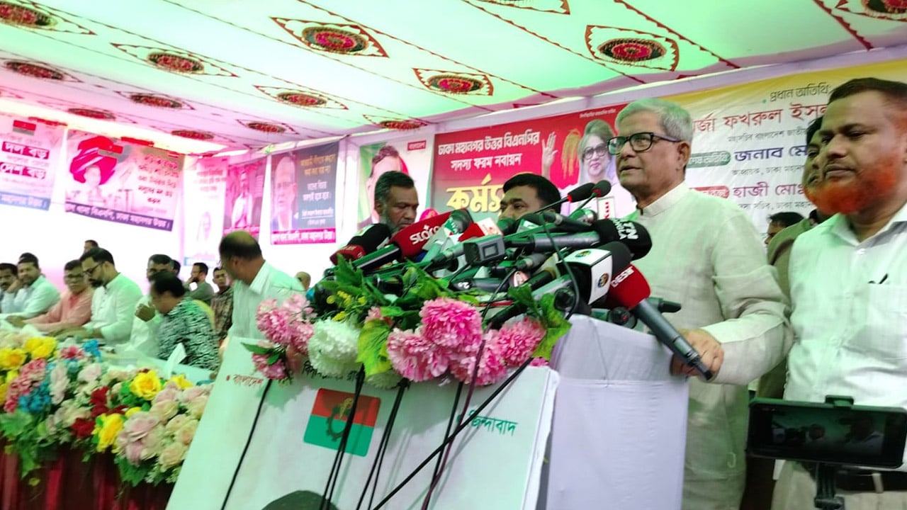 আ.লীগের কেউই ভালো না, এটা পরীক্ষিত: মির্জা ফখরুল