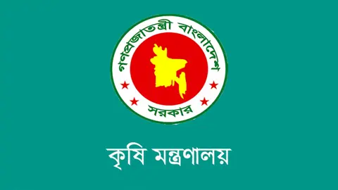 সার ডিলার নিয়োগ চূড়ান্ত হয়নি