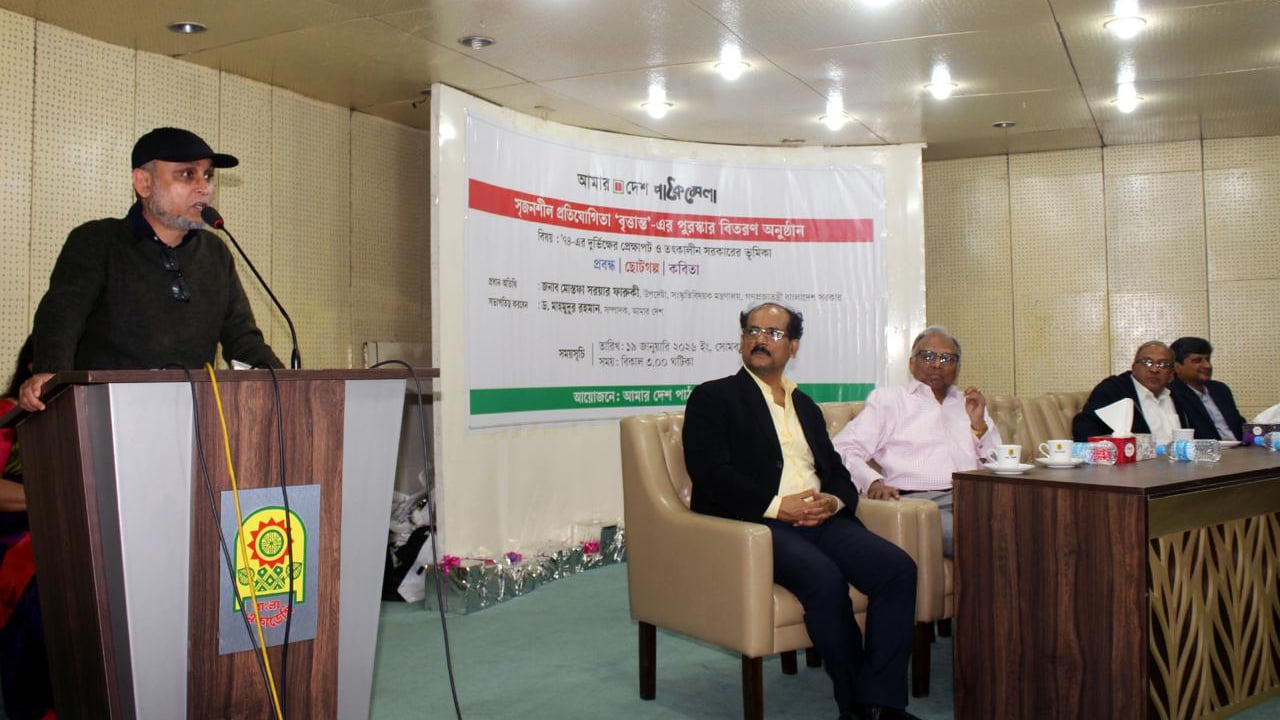 আমার দেশ পাঠকমেলার সৃজনশীল প্রতিযোগিতা বৃত্তান্ত’র পুরস্কার বিতরণী অনুষ্ঠানে বক্তব্য দেন সংস্কৃতি উপদেষ্টা মোস্তফা সরয়ার ফারুকী। ছবি: আমার দেশ