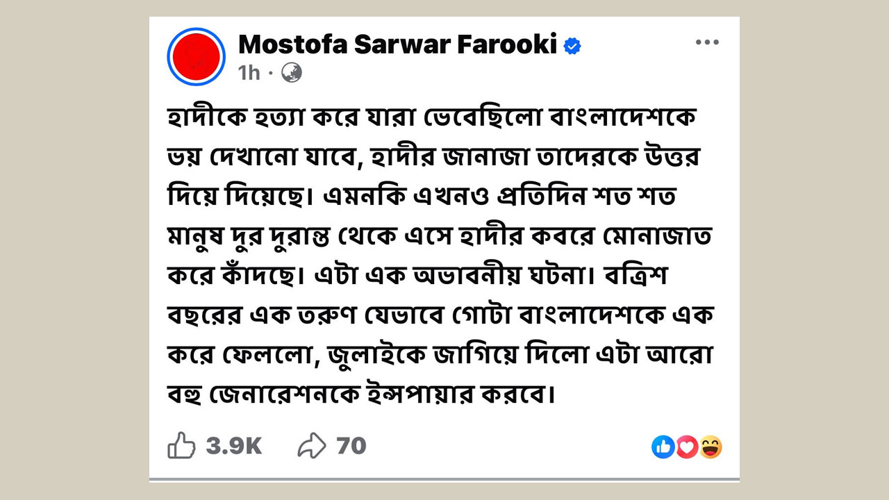 Farooki