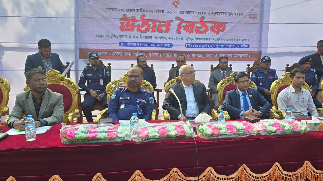 গণভোটে ‘হ্যাঁ’ জয়ী হলে ফ্যাসিবাদের পথ বন্ধ হবে: ফারুক-ই-আজম