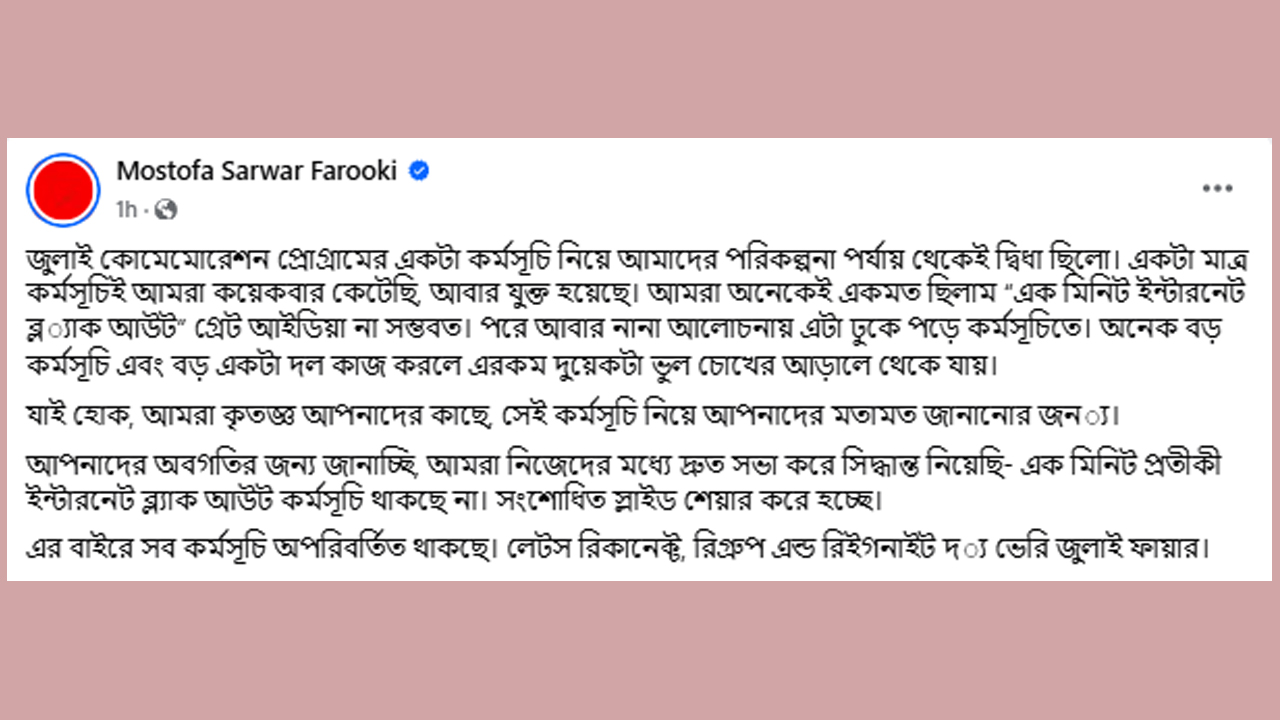 Faruki