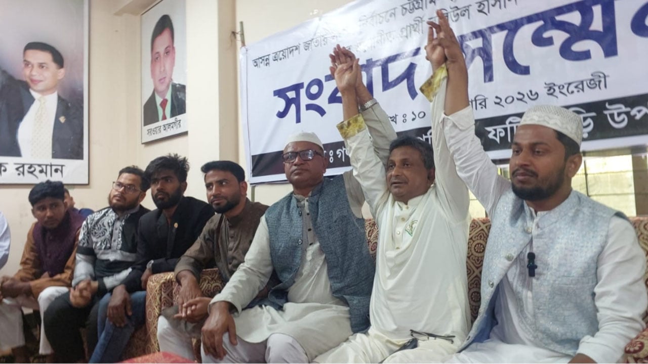 শেষ মুহূর্তে ভোট থেকে সরে দাঁড়ালেন দুই প্রার্থী