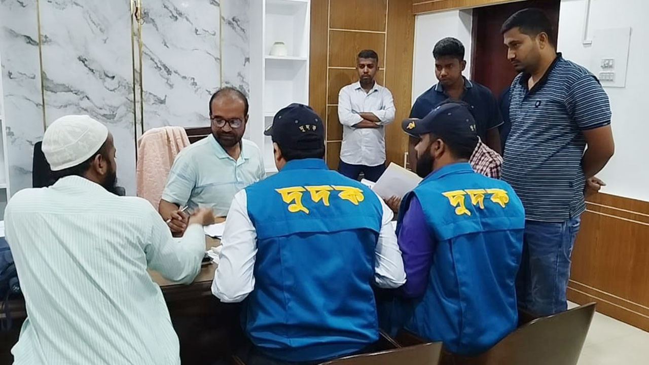 ফেনী পানি উন্নয়ন বোর্ডে দুদকের অভিযান