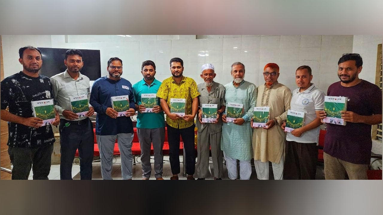 ফেনীতে 'আমার দেশ' ঈদ ম্যাগাজিনের প্রকাশনা উৎসব