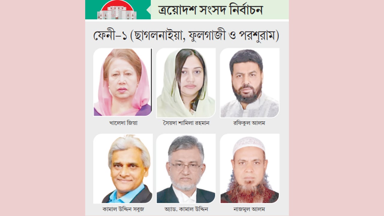খালেদা জিয়া প্রার্থী নাকি পরিবারের অন্য কেউ
