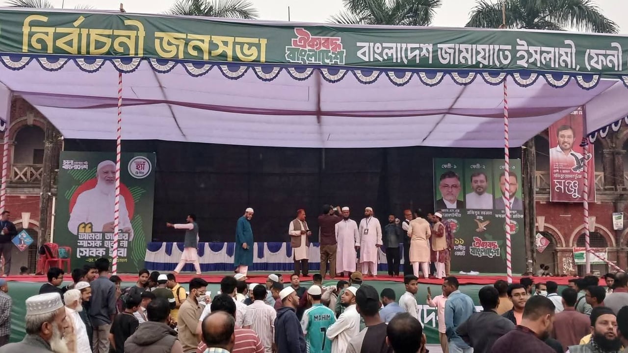 ফেনীতে জামায়াতের সমাবেশ শুরু, নেতাকর্মীদের ঢল