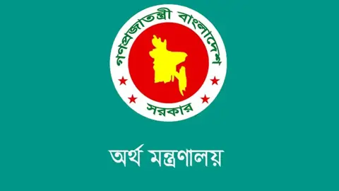 আন্তর্জাতিক অপরাধ ট্রাইব্যুনালের তদন্ত সংস্থার ঝুঁকি ভাতা ২০ শতাংশ বাড়ানোর সিদ্ধান্ত