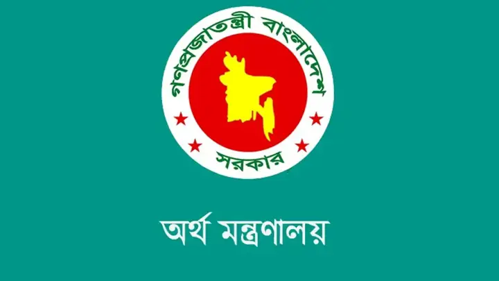 আন্তর্জাতিক অপরাধ ট্রাইব্যুনালের তদন্ত সংস্থার ঝুঁকি ভাতা ২০ শতাংশ বাড়ানোর সিদ্ধান্ত