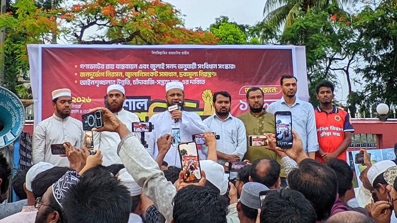 নির্বাচনের পর মানুষের দুর্ভোগ বেড়ে গেছে: মুফতি আবদুল হান্নান