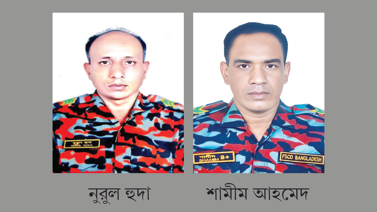 তথ্য গোপনের ফাঁদে বারবার মৃত্যুর মিছিলে ফায়ার ফাইটাররা