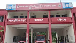 বরিশালের তিন উপজেলায় ফায়ার লাইসেন্স সেবায় জনবল সংকট, ভোগান্তিতে ব্যবসায়ীরা
