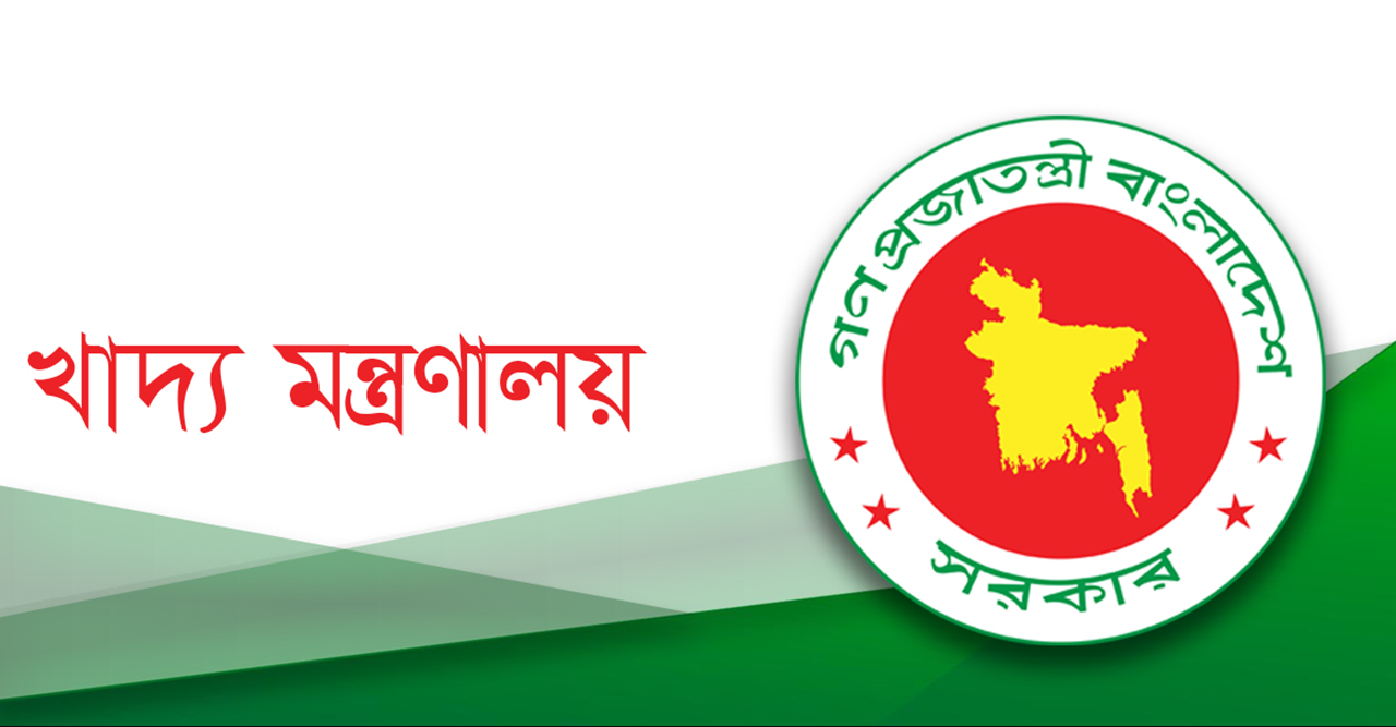 ৪১৯টি উপজেলায় অতিরিক্ত ওএমএস কর্মসূচির ভর্তুকি মূল্যে চাল বিক্রি শুরু