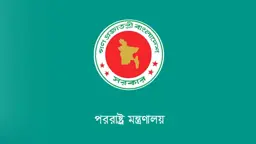 দুই বাংলাদেশির মৃত্যুদণ্ড কার্যকর, সৌদি রাষ্ট্রদূতকে ডেকে পরিস্থিতি জানতে চাইল পররাষ্ট্র মন্ত্রণালয়