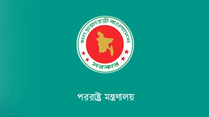 সৌদি রাষ্ট্রদূতকে ডেকে দুইজনের মৃত্যুদণ্ড কার্যকরের কারণ জানতে চাইল পররাষ্ট্র মন্ত্রণালয়