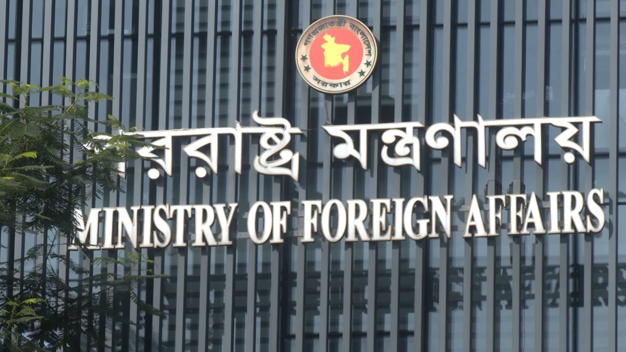 পররাষ্ট্রনীতির বৈশ্বিক বাস্তবতায় আমাদের অবস্থান