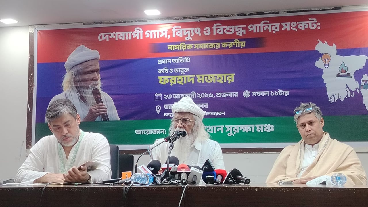 গাজায় ‘স্ট্যাবিলাইজেশন ফোর্স’ পাঠানোর প্রস্তাবের বিরোধিতা করেনি কোনো রাজনৈতিক দল