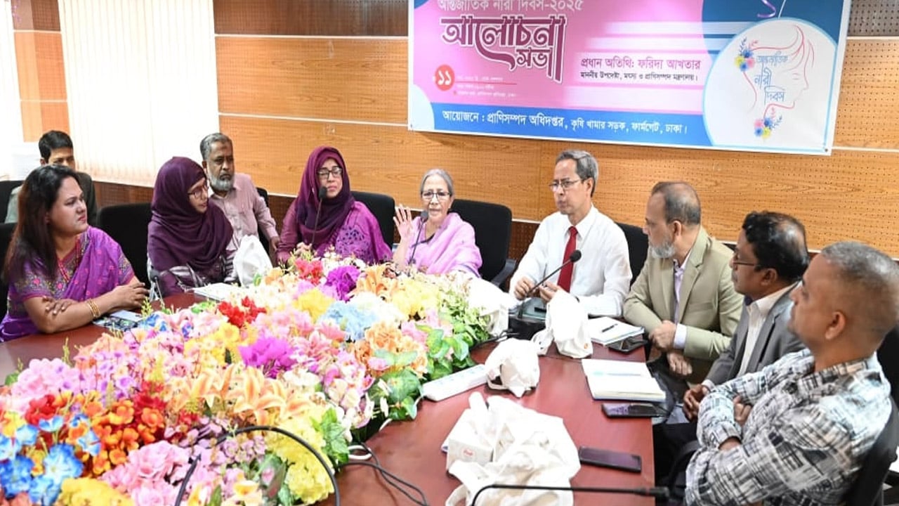 নারীর অধিকার নারীকেই আদায় করে নিতে হবে: ফরিদা আখতার