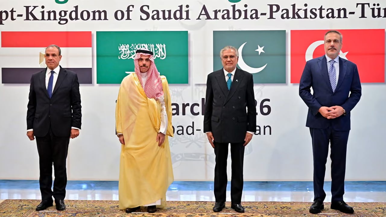 চার মুসলিম দেশের নতুন জোটের উত্থান