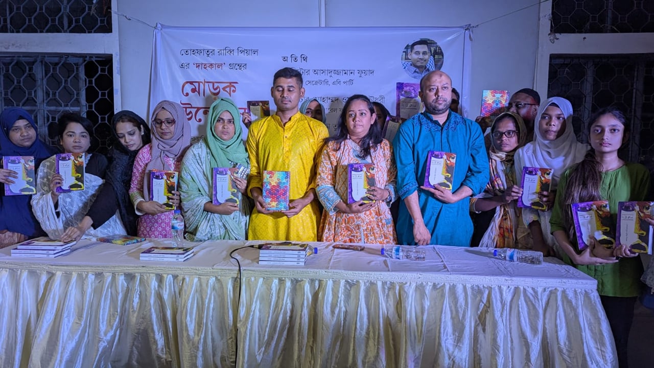 রাজনৈতিক দলগুলো লাশ নিয়ে ব্যবসা করে: ব্যারিস্টার ফুয়াদ