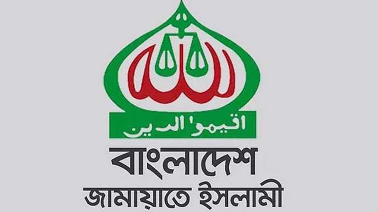 গাজাগামী ত্রাণবাহী জাহাজের নিরাপত্তা বিধানের আহ্বান জামায়াতের