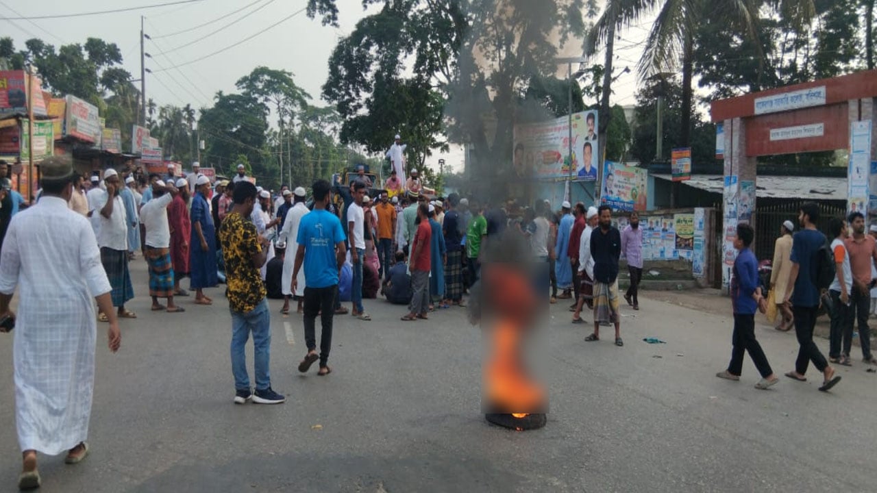 মহানবীকে নিয়ে কটূক্তিকারীর সর্বোচ্চ শাস্তির দাবিতে সড়ক অবরোধ