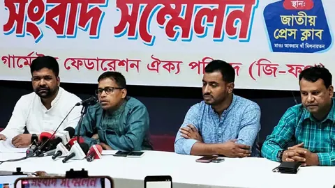 
আওয়ামী সংগঠনগুলোর উসকানিতে গার্মেন্টস শ্রমিকরা আন্দোলন করছে