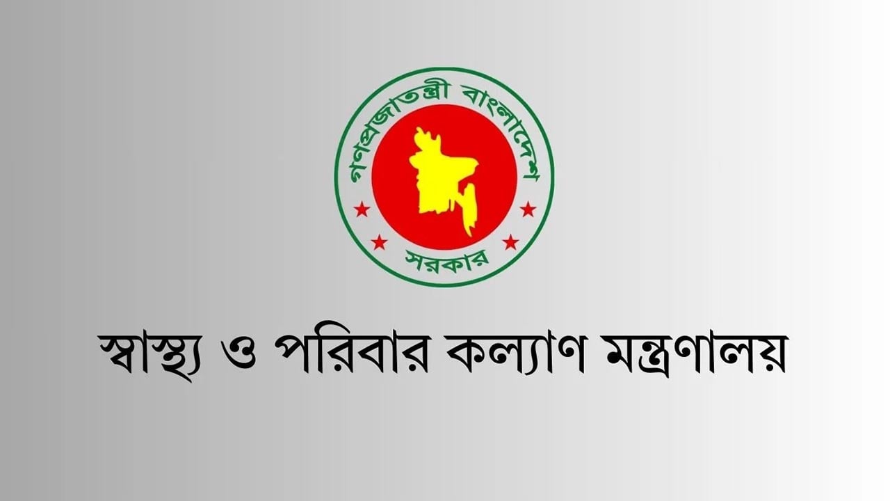 সরকারি ফার্মেসি : চিকিৎসাসেবায় নতুন সম্ভাবনা