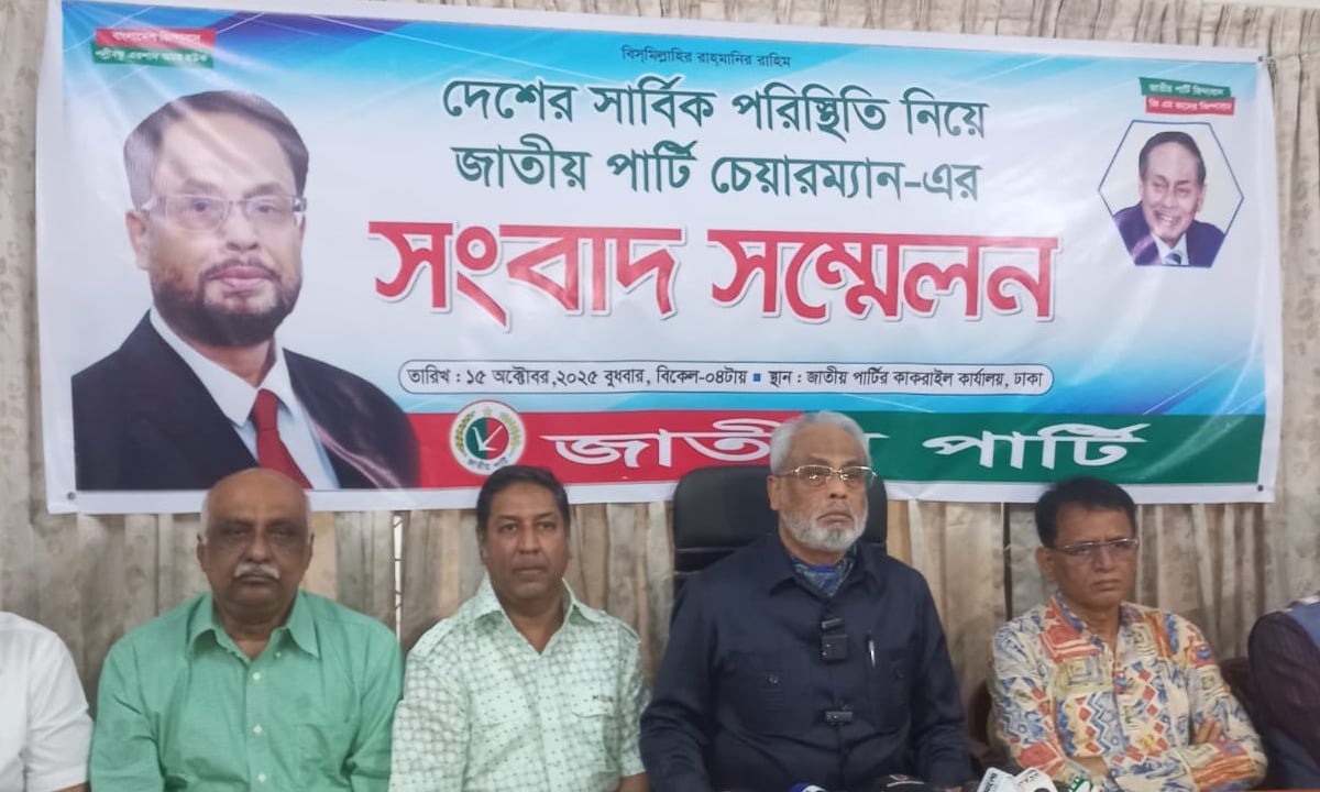 আমরা কোনো সময় আ.লীগের সঙ্গে ছিলাম না: জি এম কাদের