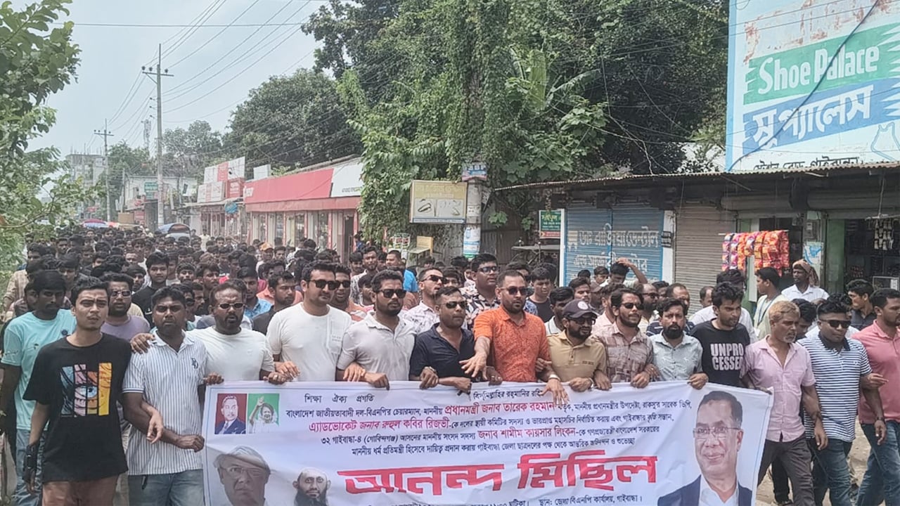 রিজভী বিএনপির ভারপ্রাপ্ত মহাসচিব এবং লিংকন ধর্ম প্রতিমন্ত্রী হওয়ায় গাইবান্ধা ছাত্রদলের আনন্দ মিছিল