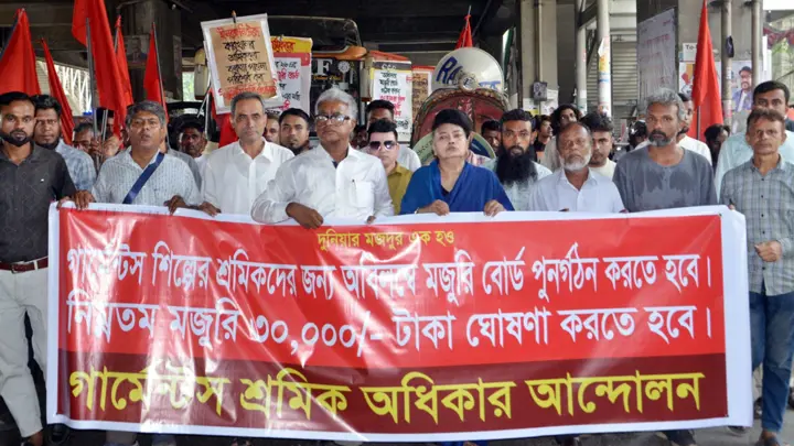 পোশাকশ্রমিকদের ন্যূনতম মজুরি ৩০ হাজার টাকা করার দাবি