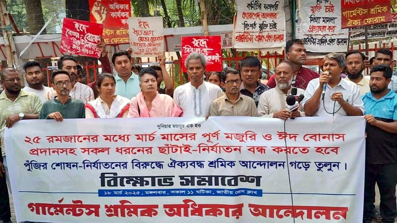 ঈদের আগে গার্মেন্টস শ্রমিকদের বকেয়াসহ বোনাস পরিশোধের দাবি