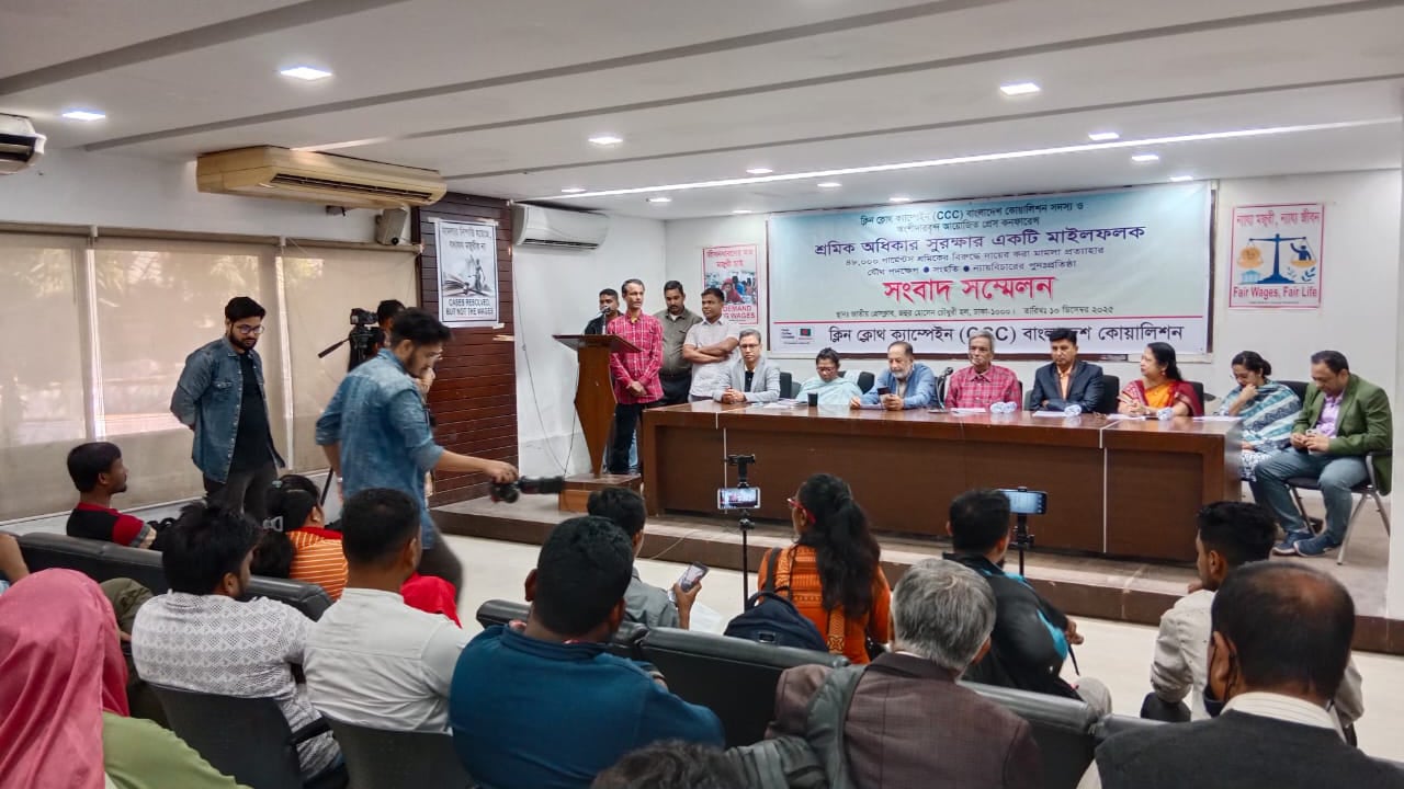 ৪৮ হাজার গার্মেন্টস শ্রমিকের ফৌজদারি মামলা প্রত্যাহার একটি মাইলফলক