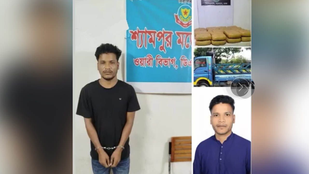 দুই মণ গাঁজাসহ ছাত্রদল নেতা গ্রেপ্তার