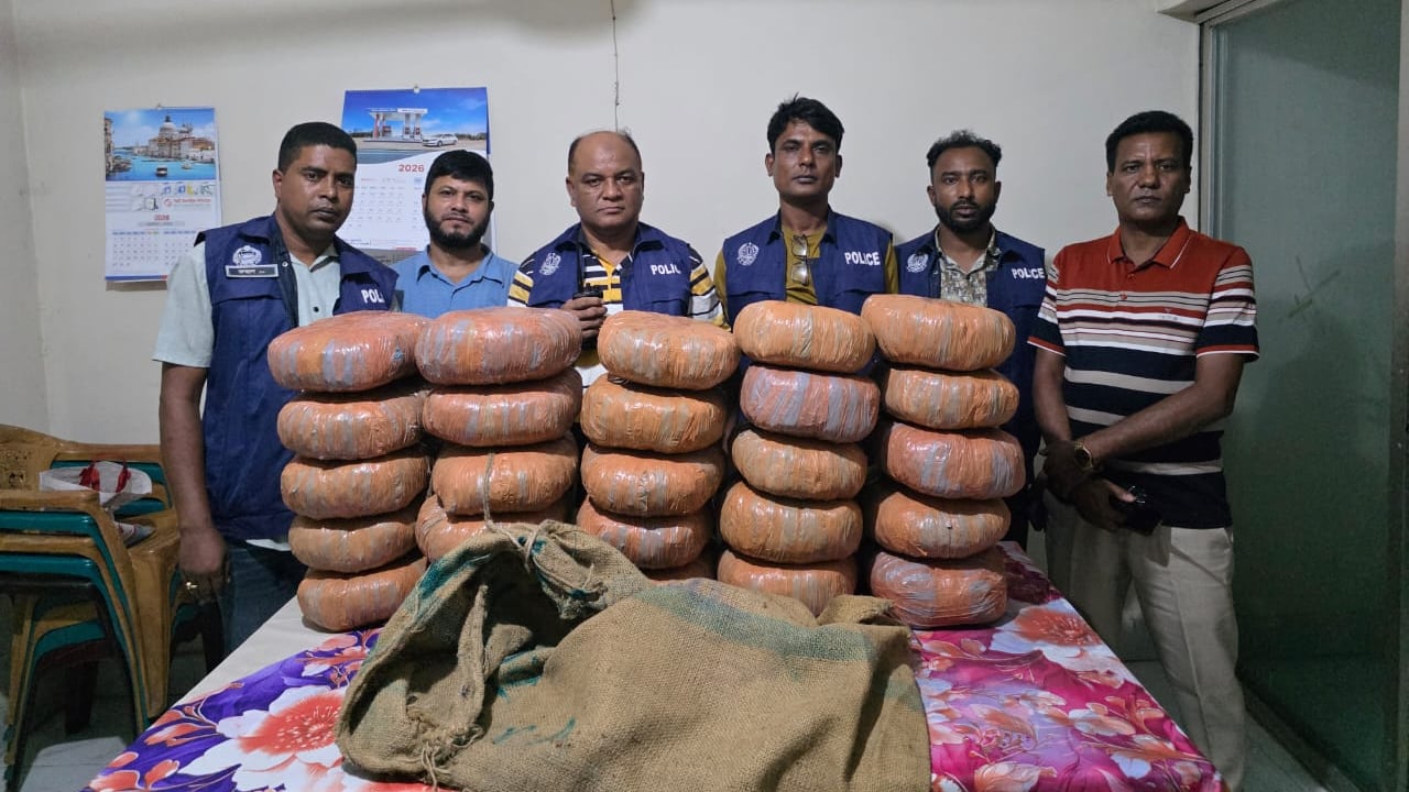 আড়াইহাজারে পুলিশের অভিযানে ৫০ কেজি গাঁজা উদ্ধার