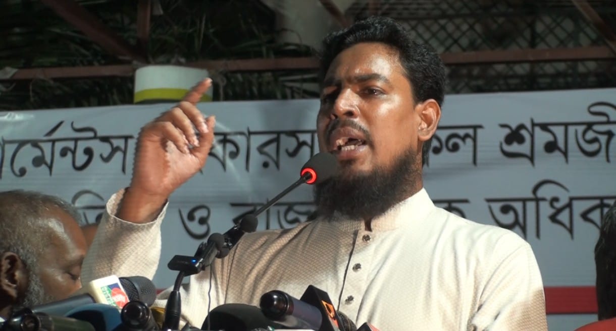 নতুন সংবিধানই শ্রমিক ও জনগণকে মুক্তি দিতে পারে