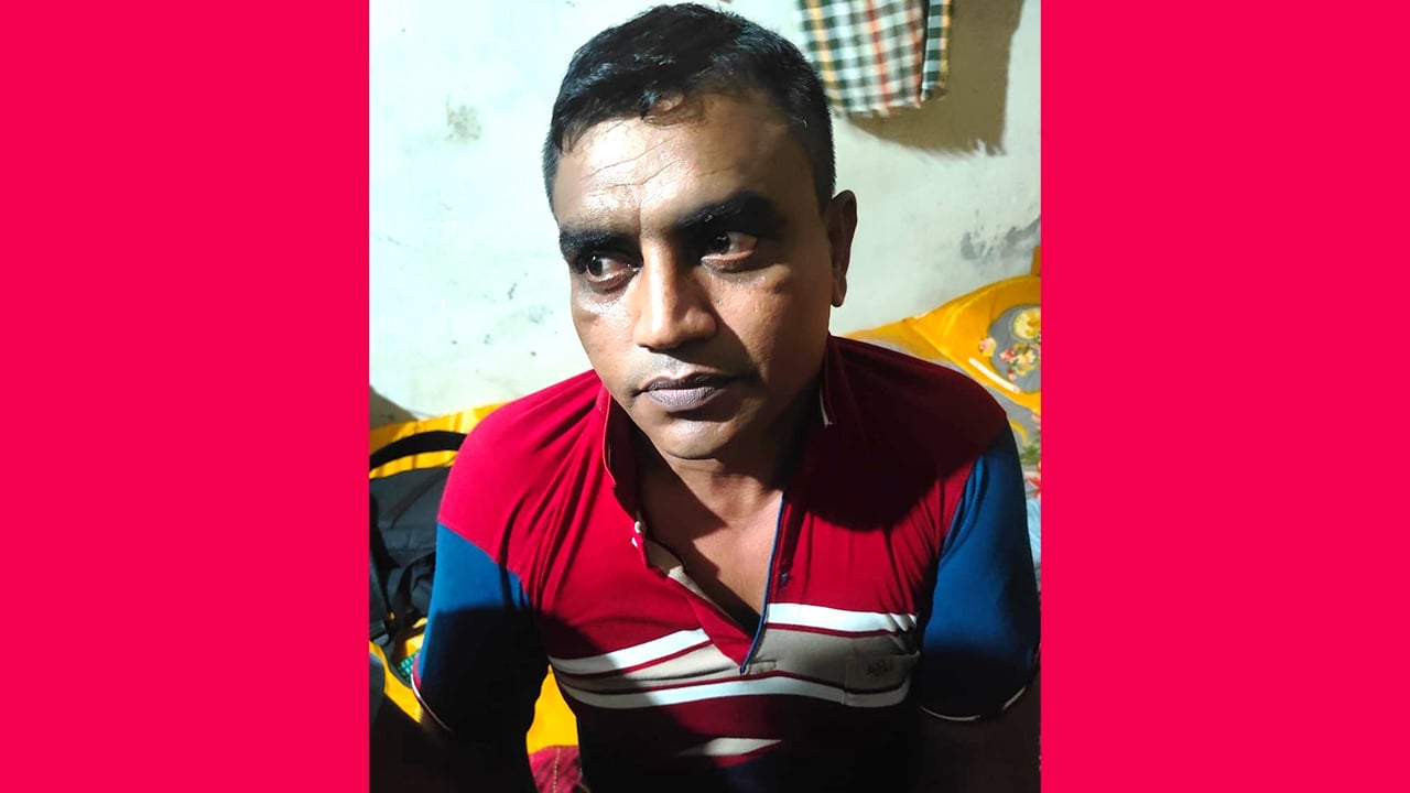এলআইসির তথ্যের ভিত্তিতে দুর্ধর্ষ ডাকাত গ্রেপ্তার করলো সিআইডি