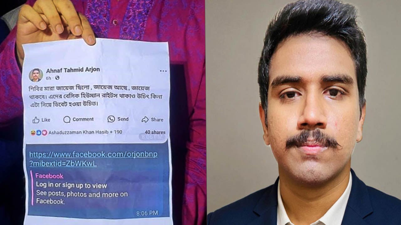 ‘শিবির মারা জায়েজ’ বলা সেই ছাত্রদল কর্মীর বিরুদ্ধে জিডি