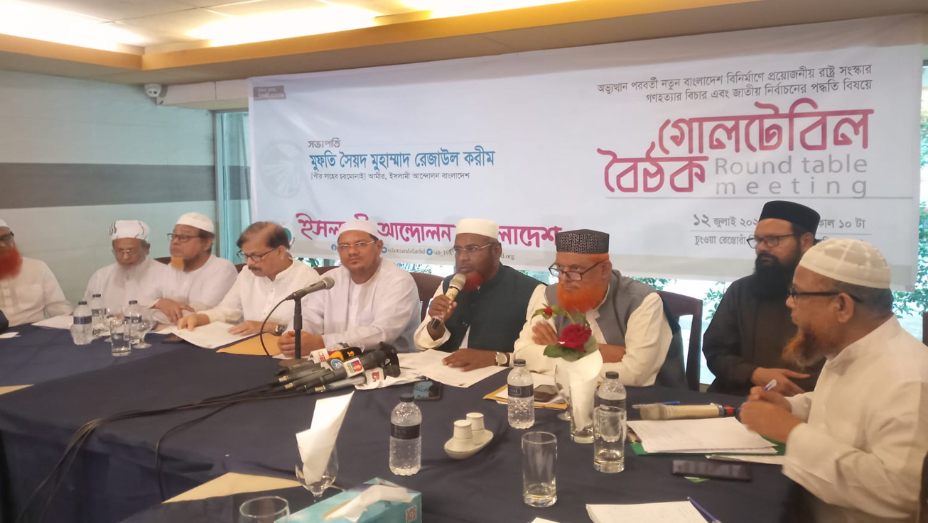সব দেশপ্রেমিক শক্তি পিআর পদ্ধতির পক্ষে: গোলাম পরওয়ার