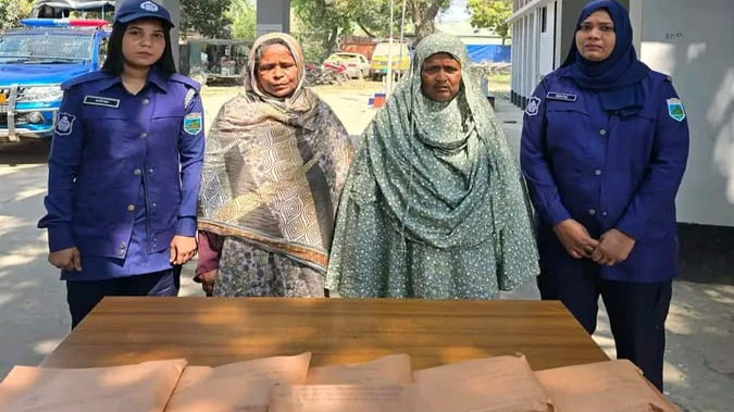 গোদাগাড়ীতে ৫ কেজি হেরোইনসহ দুই নারী গ্রেপ্তার