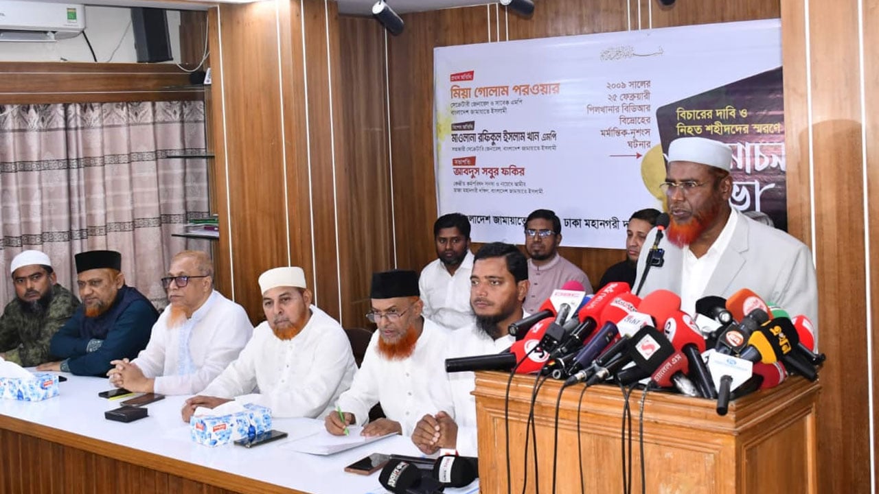 পিলখানা হত্যাকাণ্ডে জড়িতদের বিচার নিশ্চিত করতে হবে