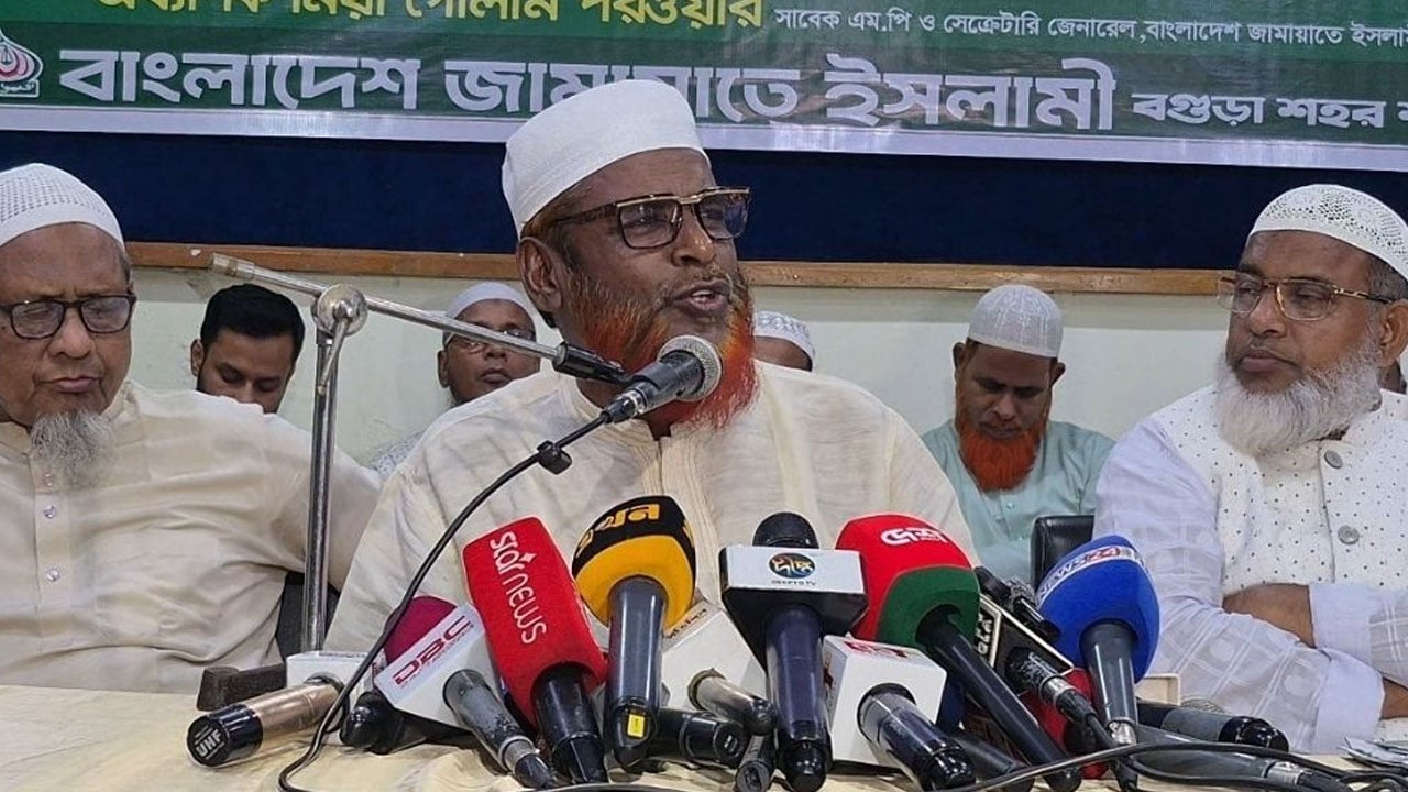 বিএনপি ফ্যাসিবাদী শাসনের দিকে ধাবিত হচ্ছে: গোলাম পরওয়ার